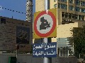obrázek ke článku: Egypské dopravní značky